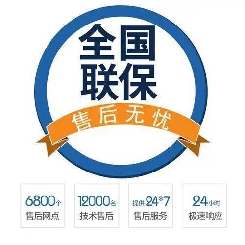 阳江豪瓦特空气能服务中心