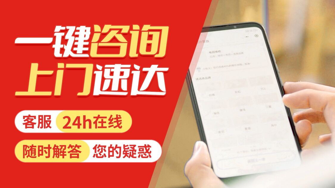 阳江豪瓦特空气能关于我们